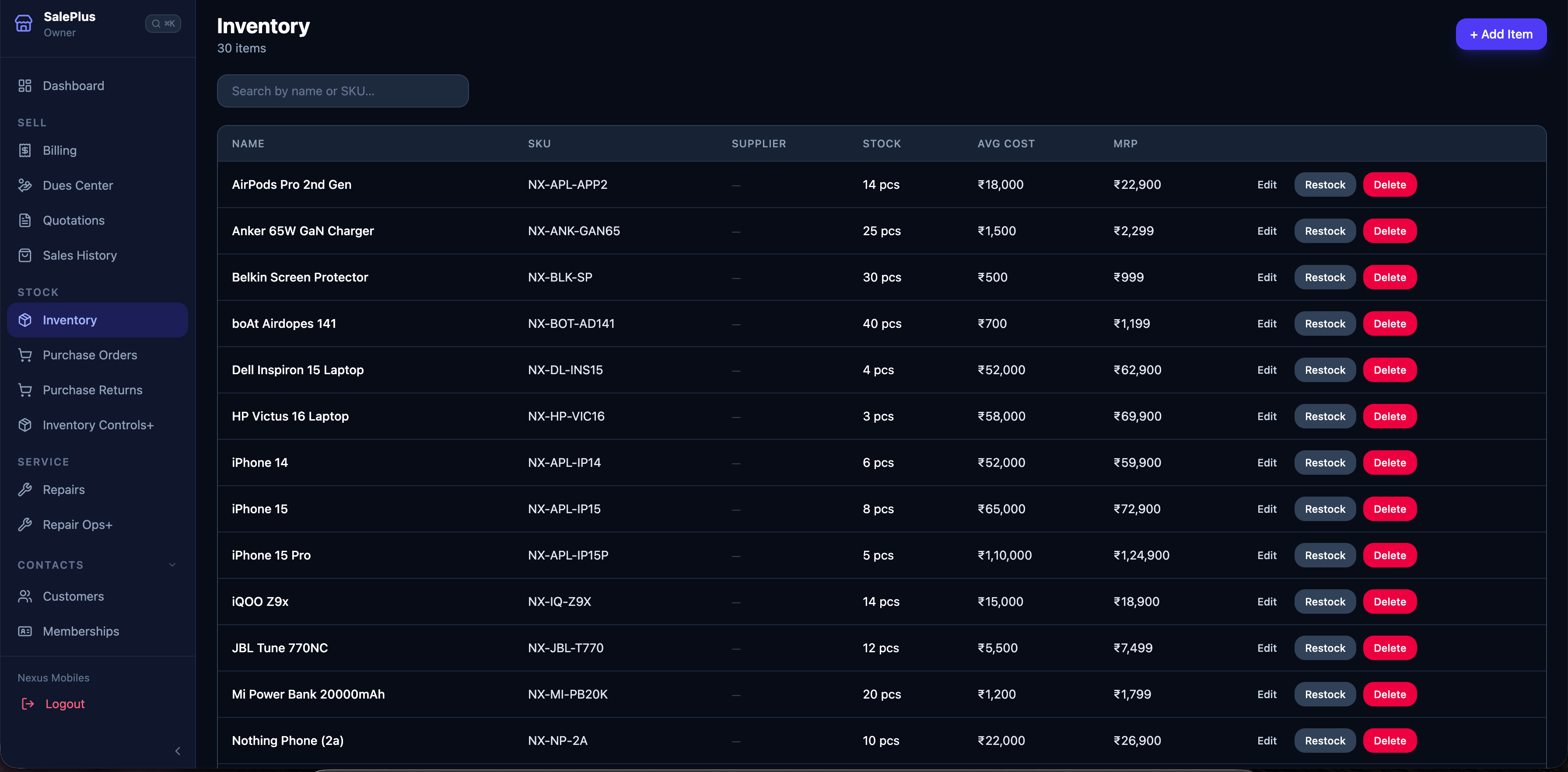 Saleplus product SKU list with barcode, price, stock level and category columns